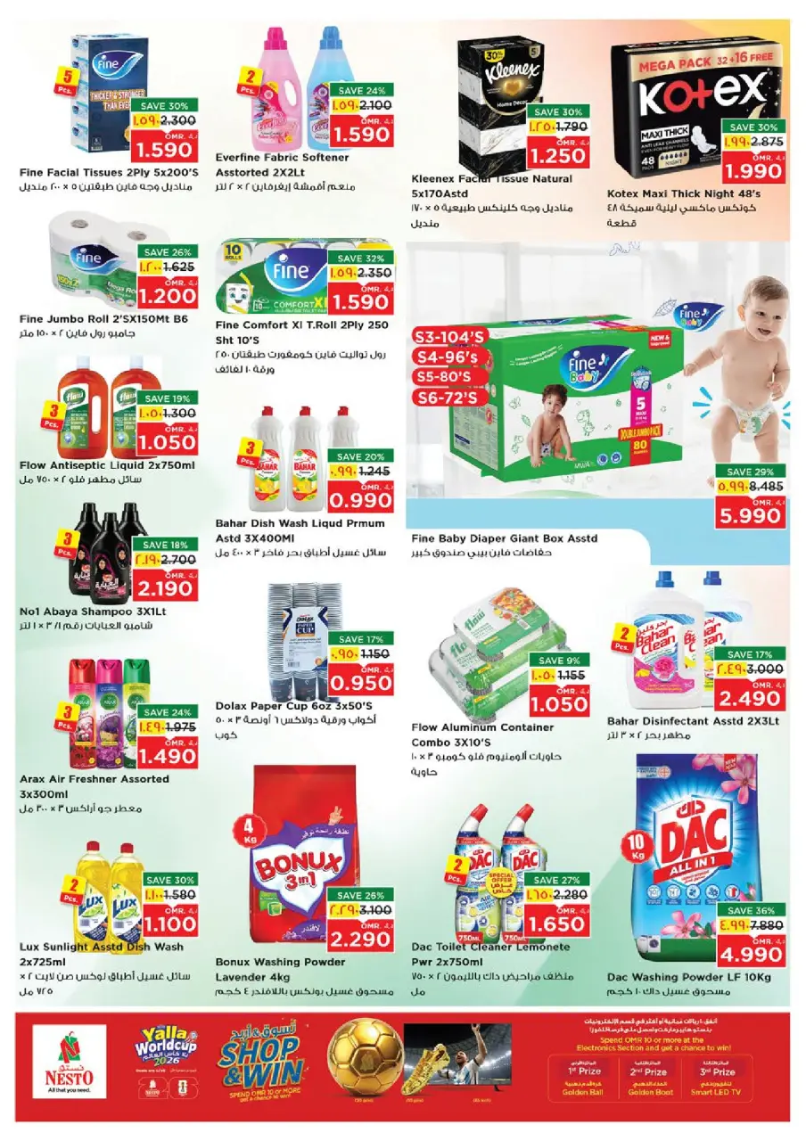 Ofertas de Nesto Salalah de 28 junio a 1 julio 2026 Ofertas de pasión de junio - Página 15