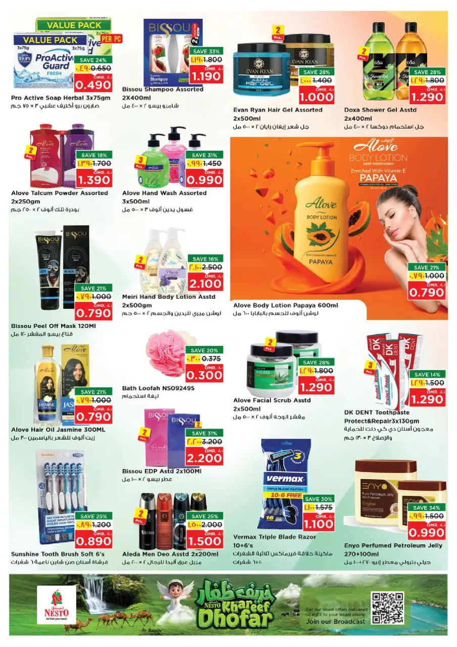 Ofertas de Nesto Salalah de 28 junio a 1 julio 2026 Ofertas de pasión de junio - Página 16