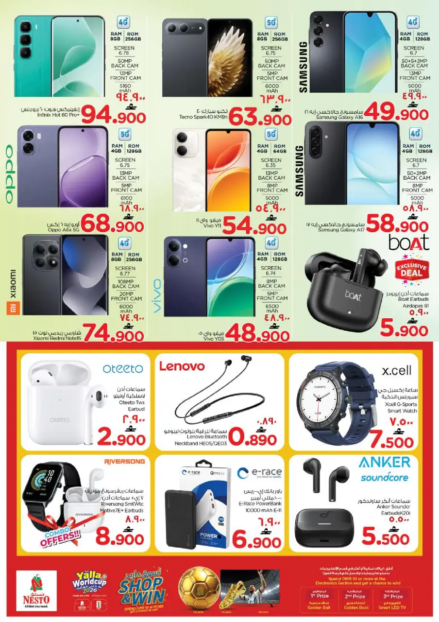 Ofertas de Nesto Salalah de 28 junio a 1 julio 2026 Ofertas de pasión de junio - Página 19