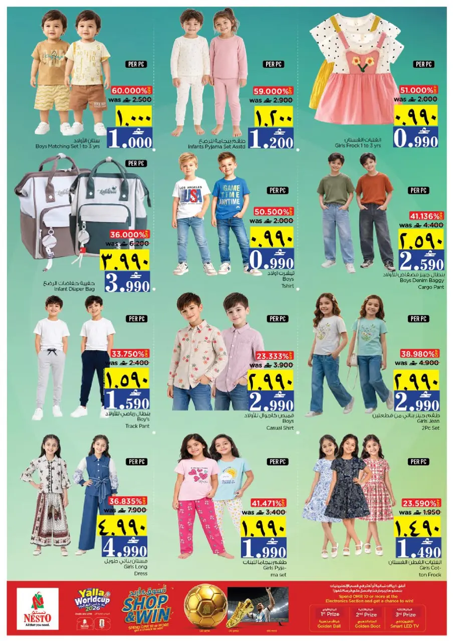 Ofertas de Nesto Salalah de 28 junio a 1 julio 2026 Ofertas de pasión de junio - Página 23