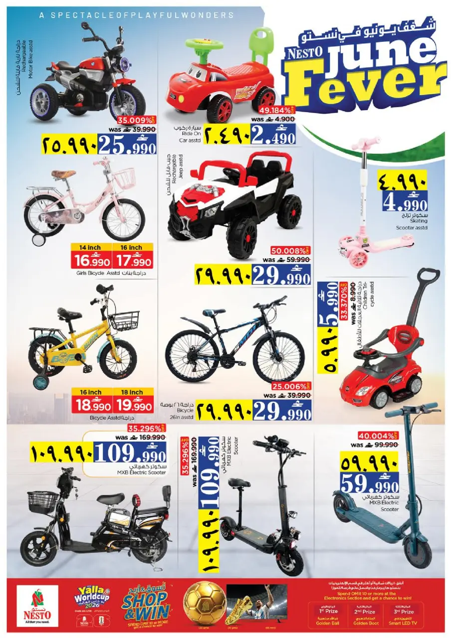 Ofertas de Nesto Salalah de 28 junio a 1 julio 2026 Ofertas de pasión de junio - Página 27