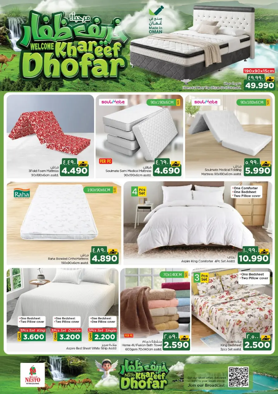 Ofertas de Nesto Salalah de 28 junio a 1 julio 2026 Ofertas de pasión de junio - Página 29