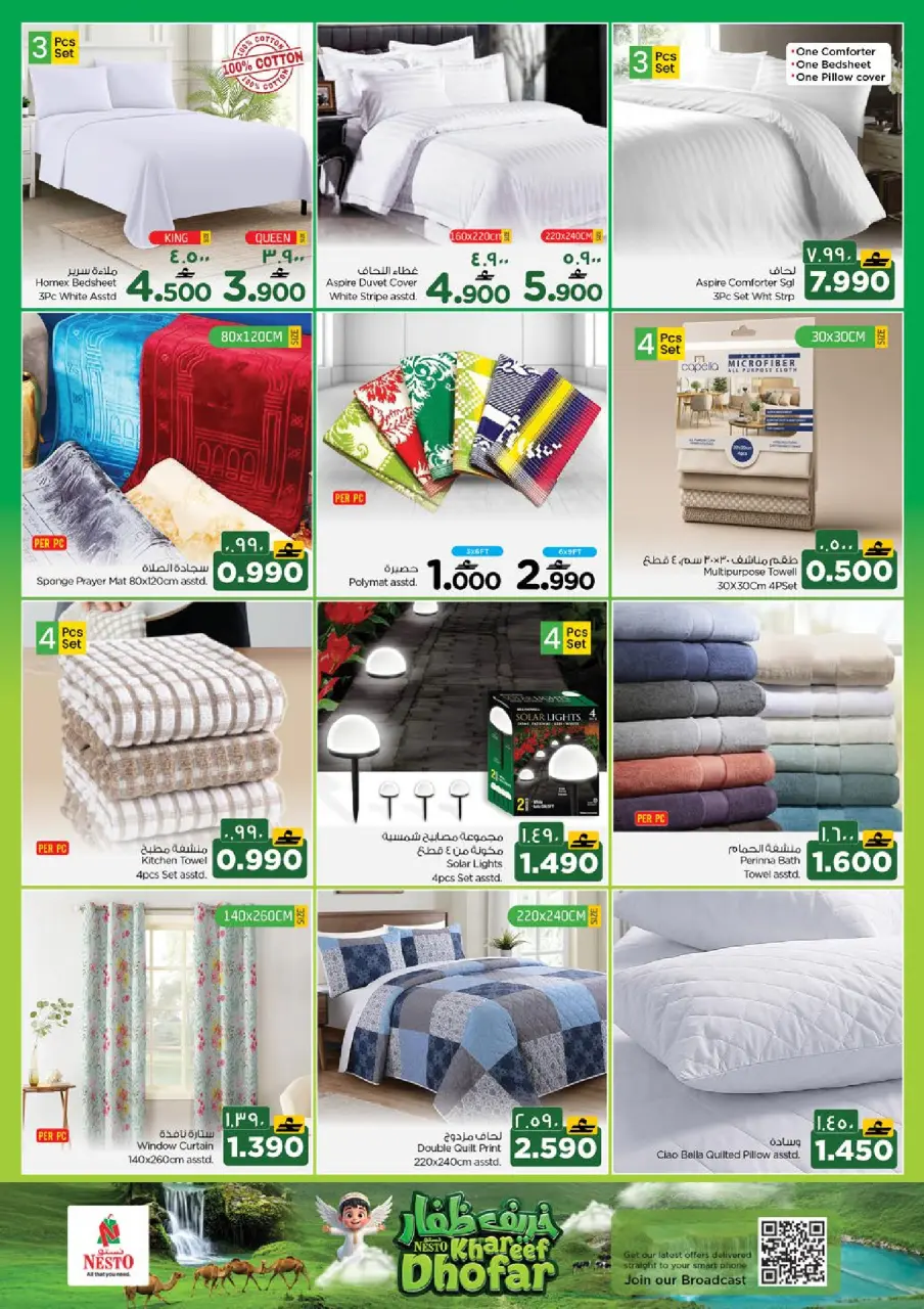 Ofertas de Nesto Salalah de 28 junio a 1 julio 2026 Ofertas de pasión de junio - Página 30