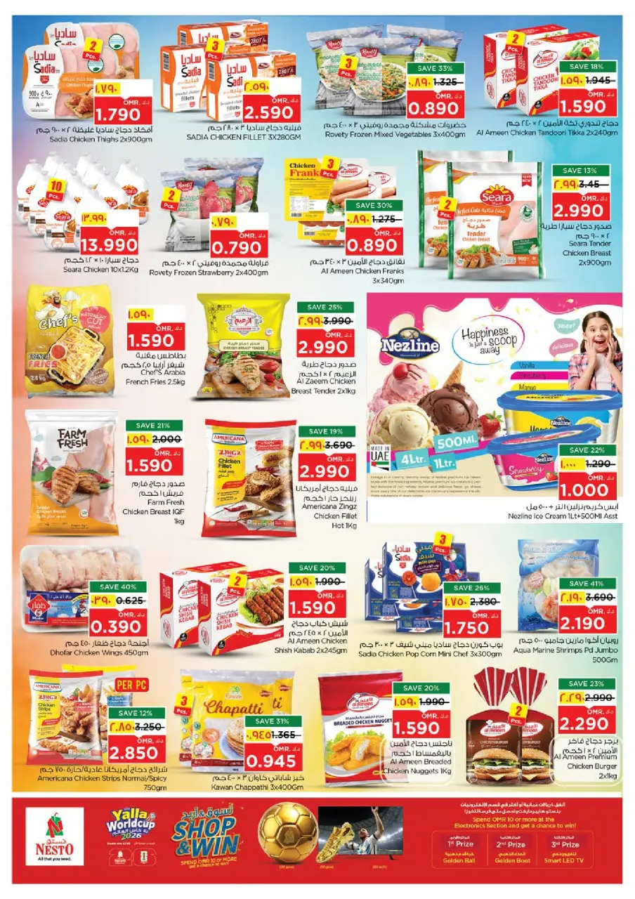 Ofertas de Nesto Salalah de 28 junio a 1 julio 2026 Ofertas de pasión de junio - Página 4