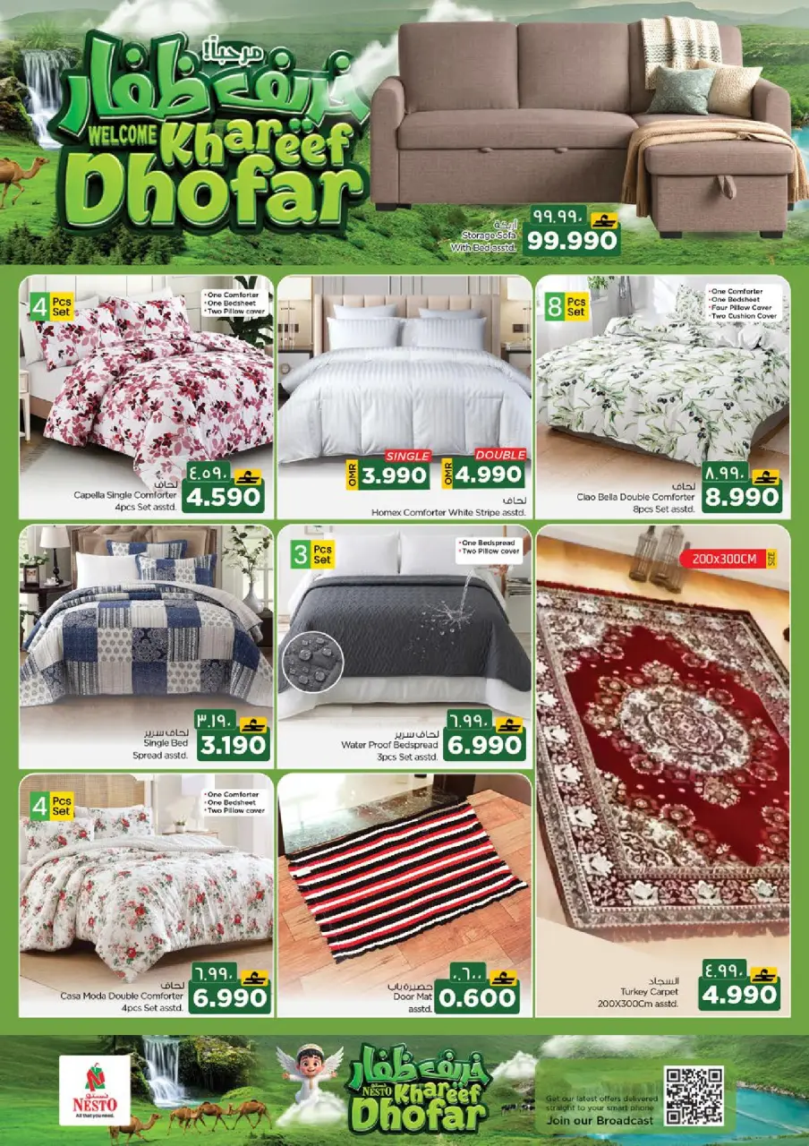 Ofertas de Nesto Salalah de 28 junio a 1 julio 2026 Ofertas de pasión de junio - Página 31