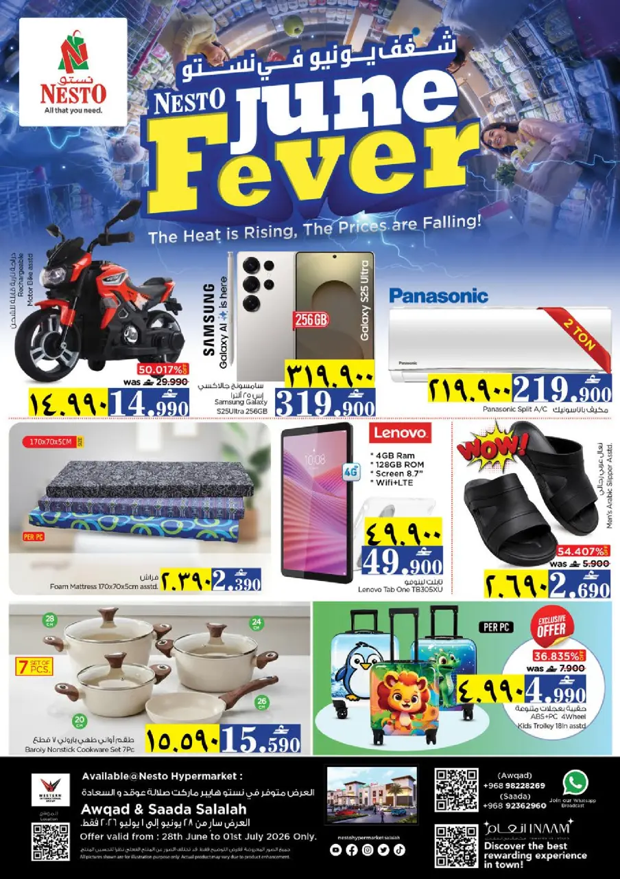 Ofertas de Nesto Salalah de 28 junio a 1 julio 2026 Ofertas de pasión de junio - Página 32