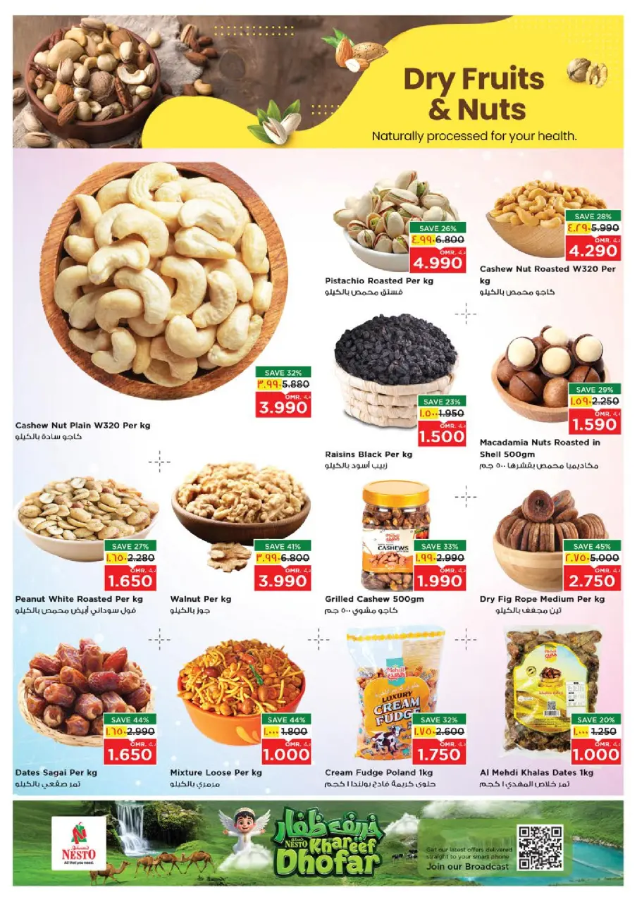 Ofertas de Nesto Salalah de 28 junio a 1 julio 2026 Ofertas de pasión de junio - Página 5