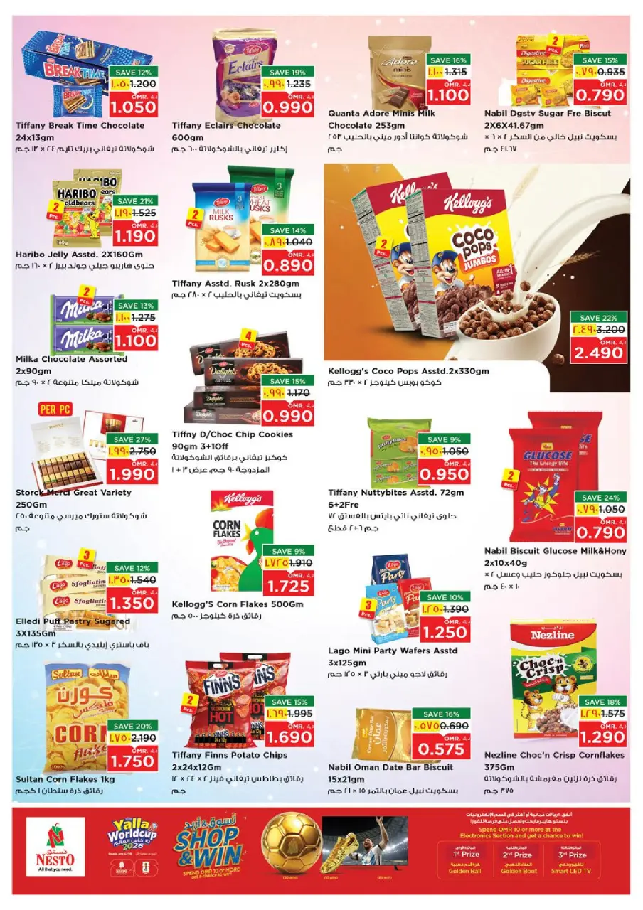 Ofertas de Nesto Salalah de 28 junio a 1 julio 2026 Ofertas de pasión de junio - Página 6