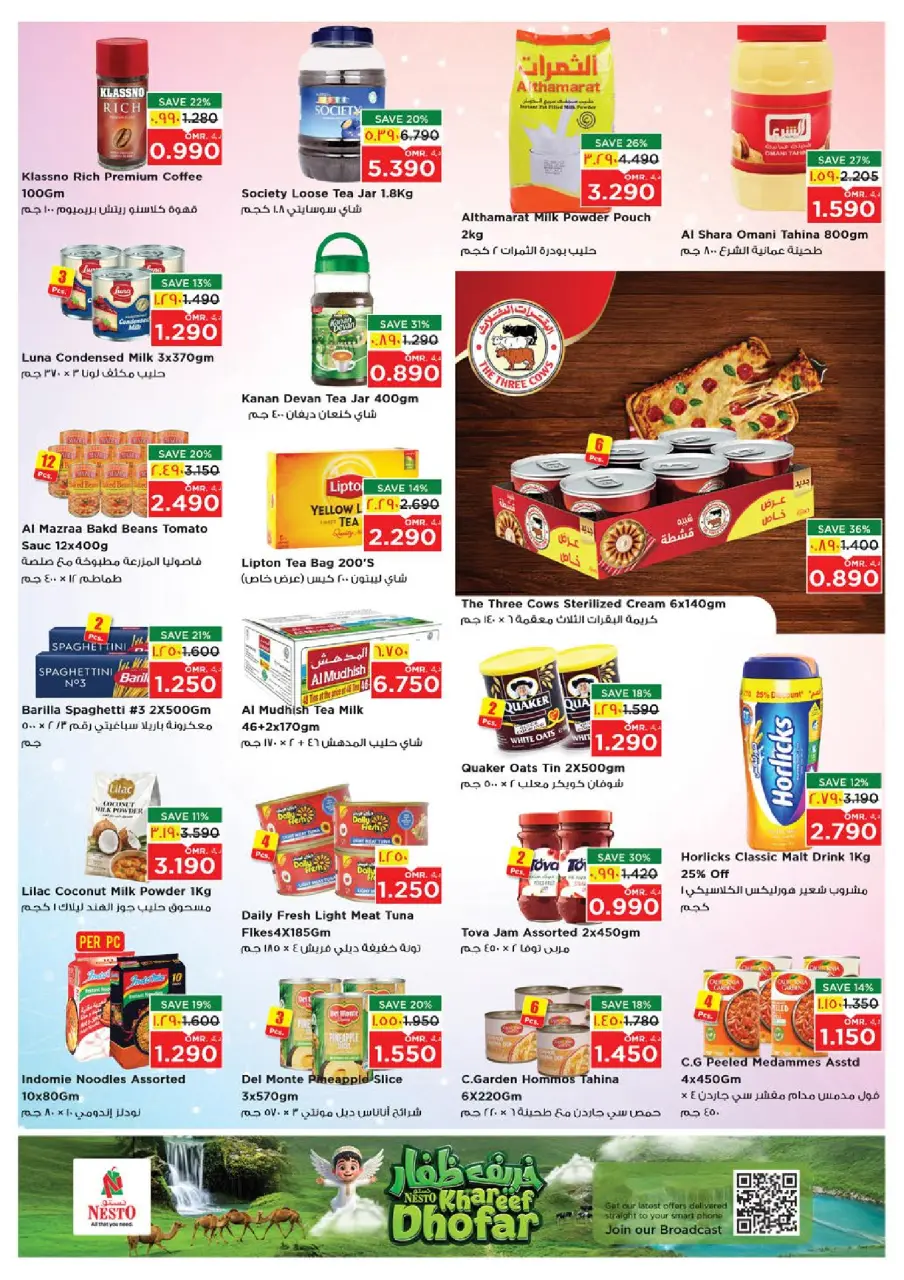 Ofertas de Nesto Salalah de 28 junio a 1 julio 2026 Ofertas de pasión de junio - Página 7