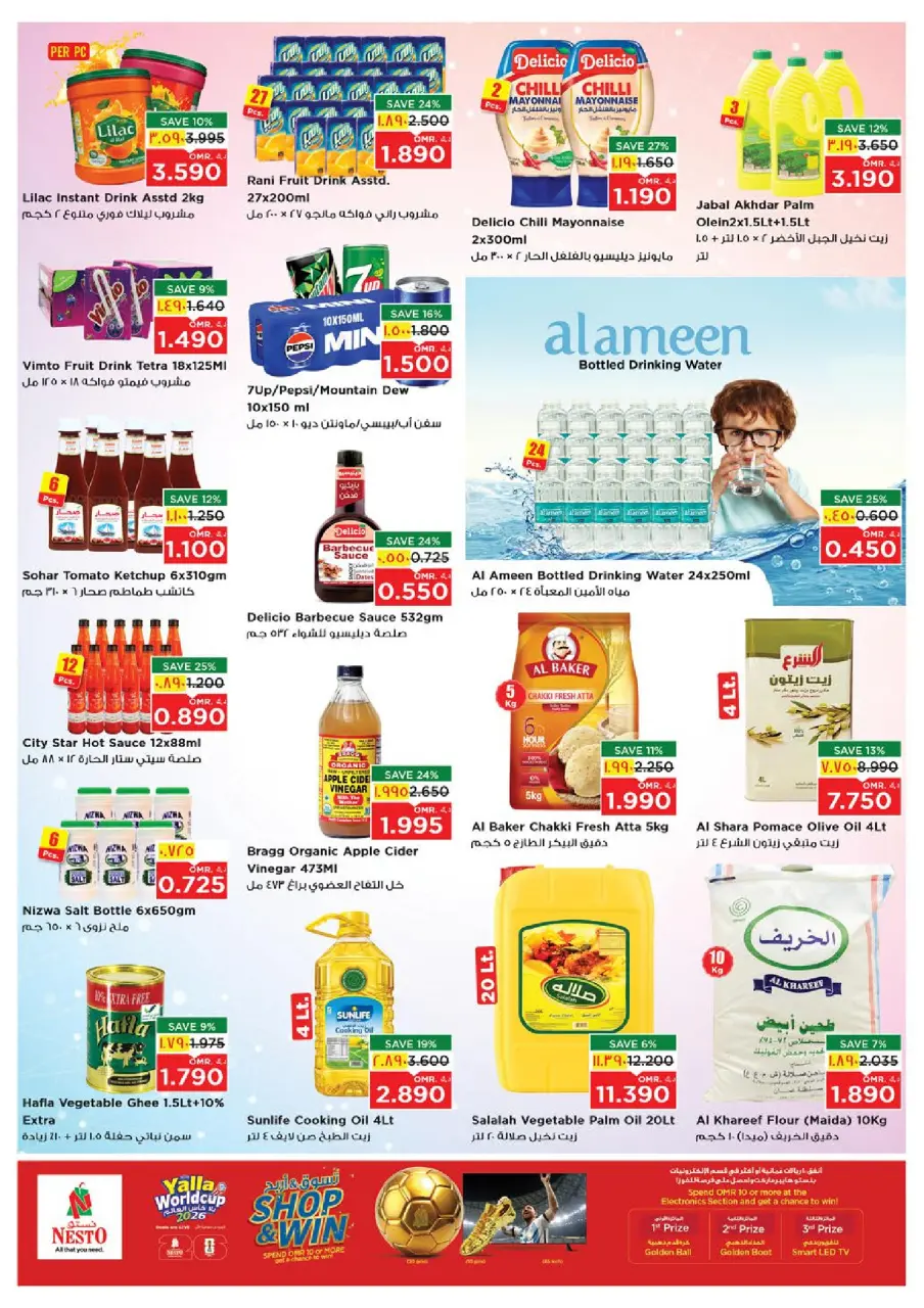 Ofertas de Nesto Salalah de 28 junio a 1 julio 2026 Ofertas de pasión de junio - Página 8