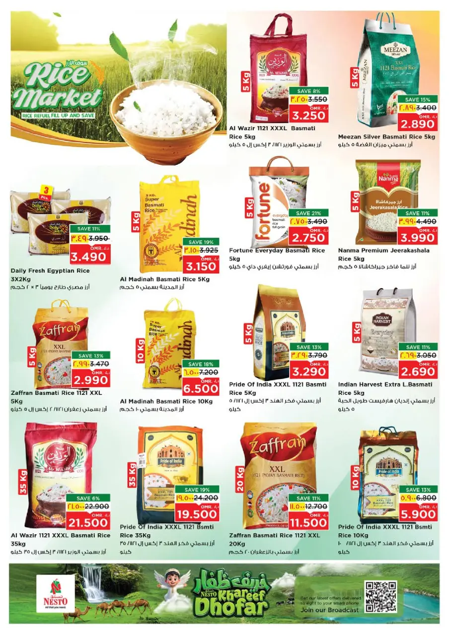 Ofertas de Nesto Salalah de 28 junio a 1 julio 2026 Ofertas de pasión de junio - Página 9