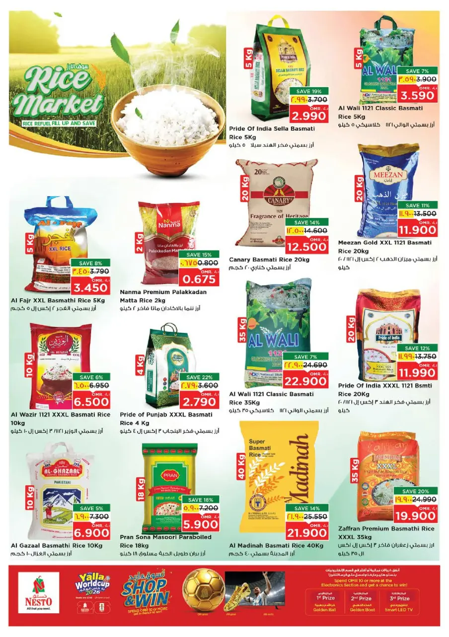 Ofertas de Nesto Salalah de 28 junio a 1 julio 2026 Ofertas de pasión de junio - Página 10