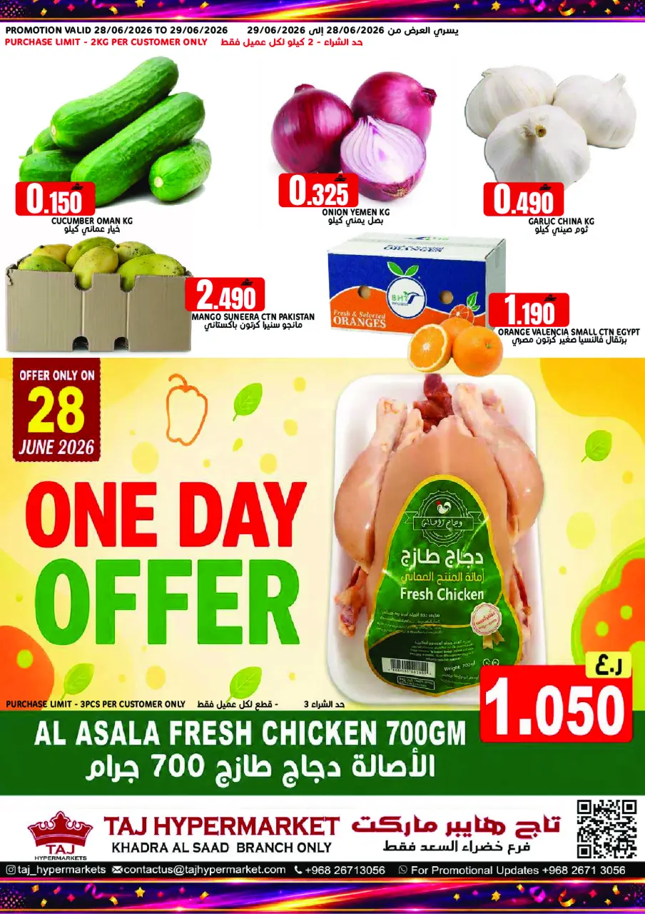 Offres Hypermarché Taj Oman de 28 à 30 juin 2026 Offres de fin de mois - Page 3