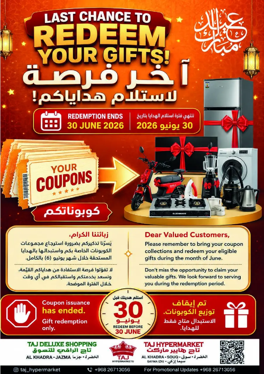 Offres Hypermarché Taj Oman de 28 à 30 juin 2026 Offres de fin de mois - Page 21