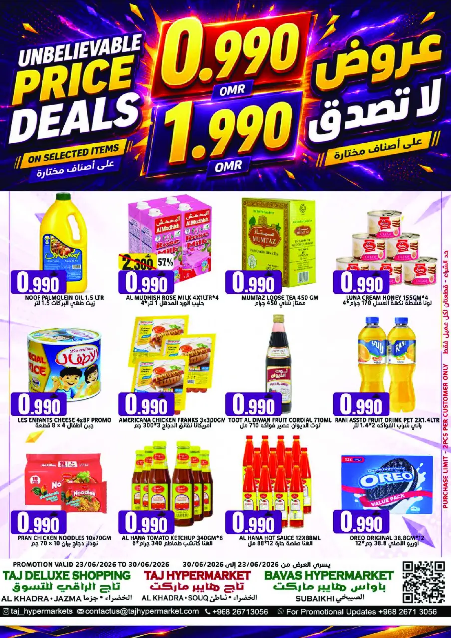 Offres Hypermarché Taj Oman de 28 à 30 juin 2026 Offres de fin de mois - Page 4