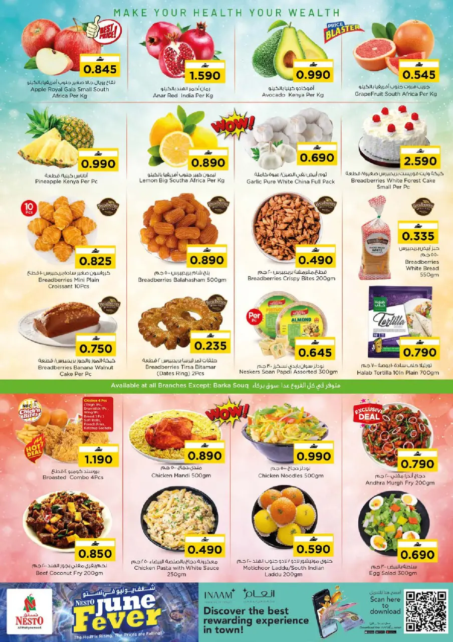 Nesto offers in Barka, Alhyl from 28 June to 1 July 2026 June Passion Deals - Page 2