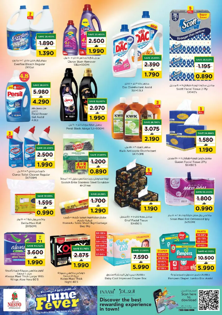 Nesto offers in Barka, Alhyl from 28 June to 1 July 2026 June Passion Deals - Page 11