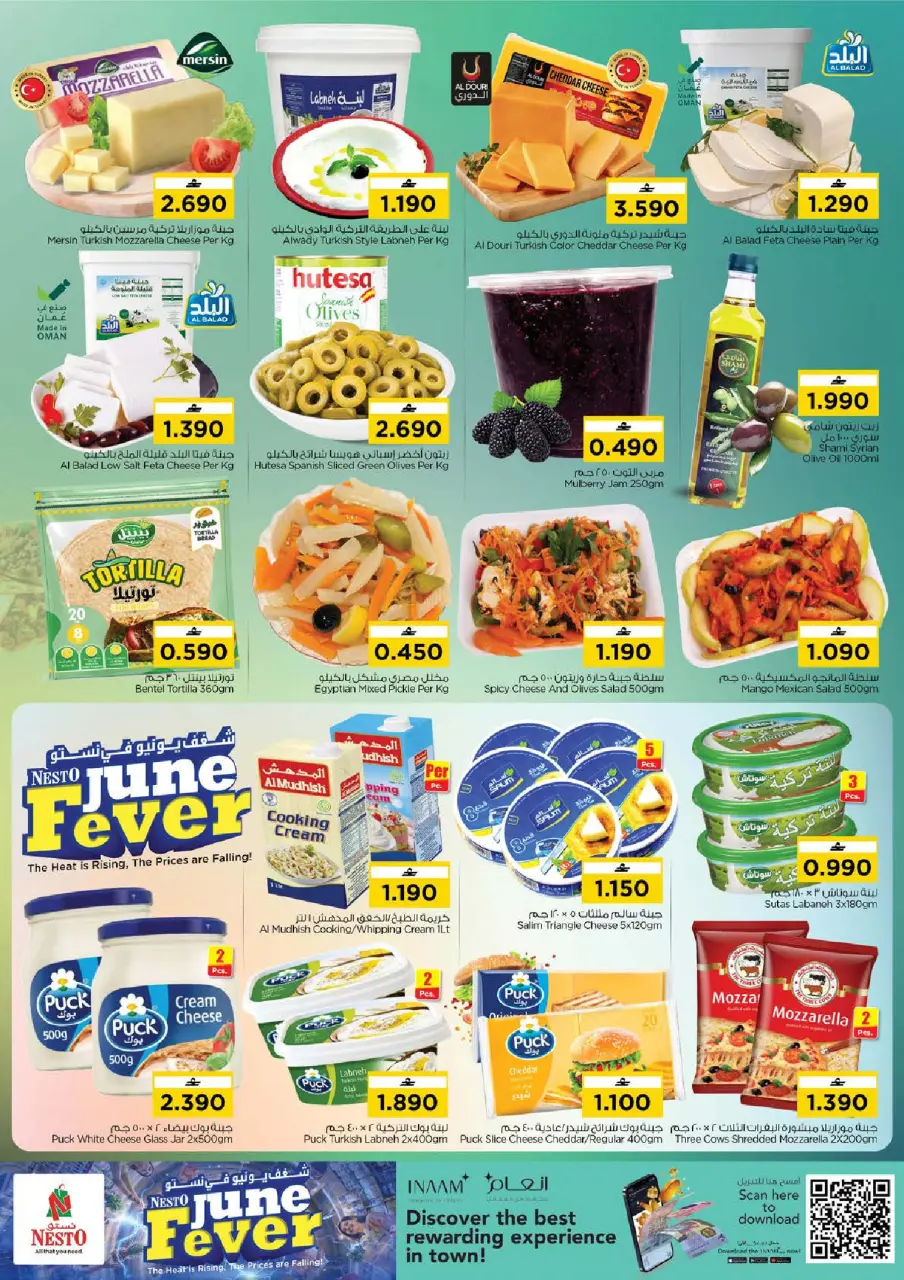 Nesto offers in Barka, Alhyl from 28 June to 1 July 2026 June Passion Deals - Page 3