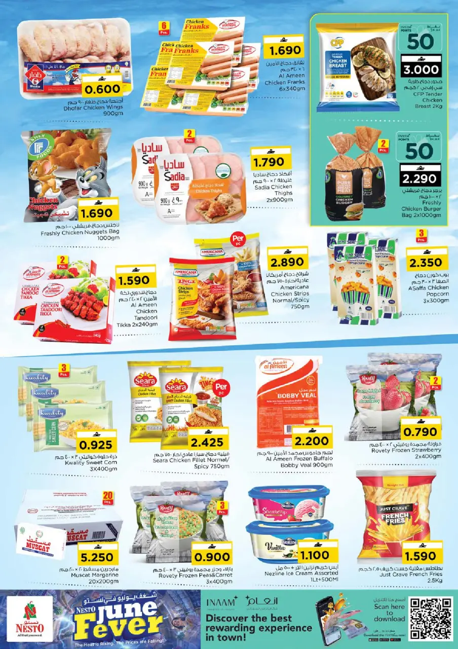 Nesto offers in Barka, Alhyl from 28 June to 1 July 2026 June Passion Deals - Page 4