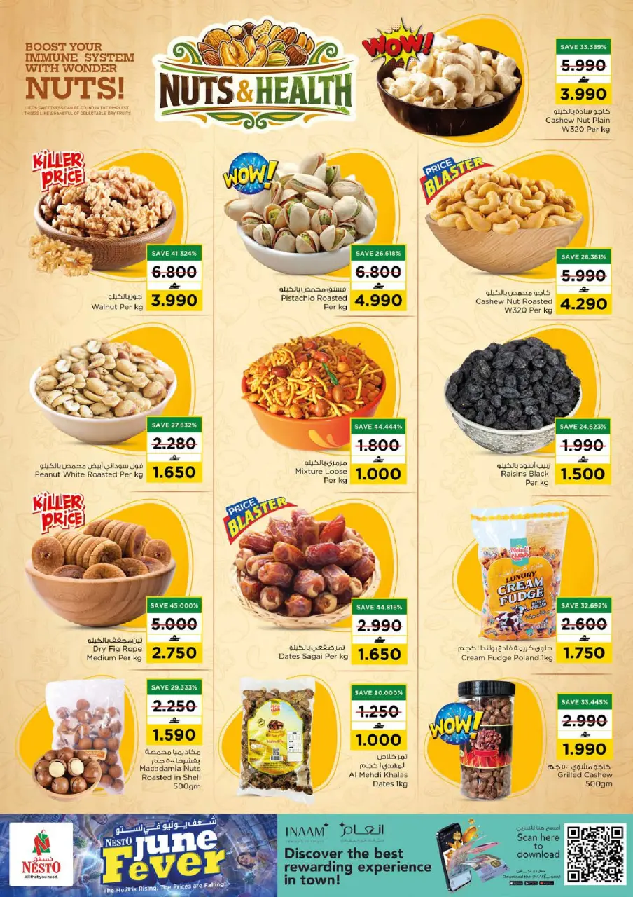 Nesto offers in Barka, Alhyl from 28 June to 1 July 2026 June Passion Deals - Page 5