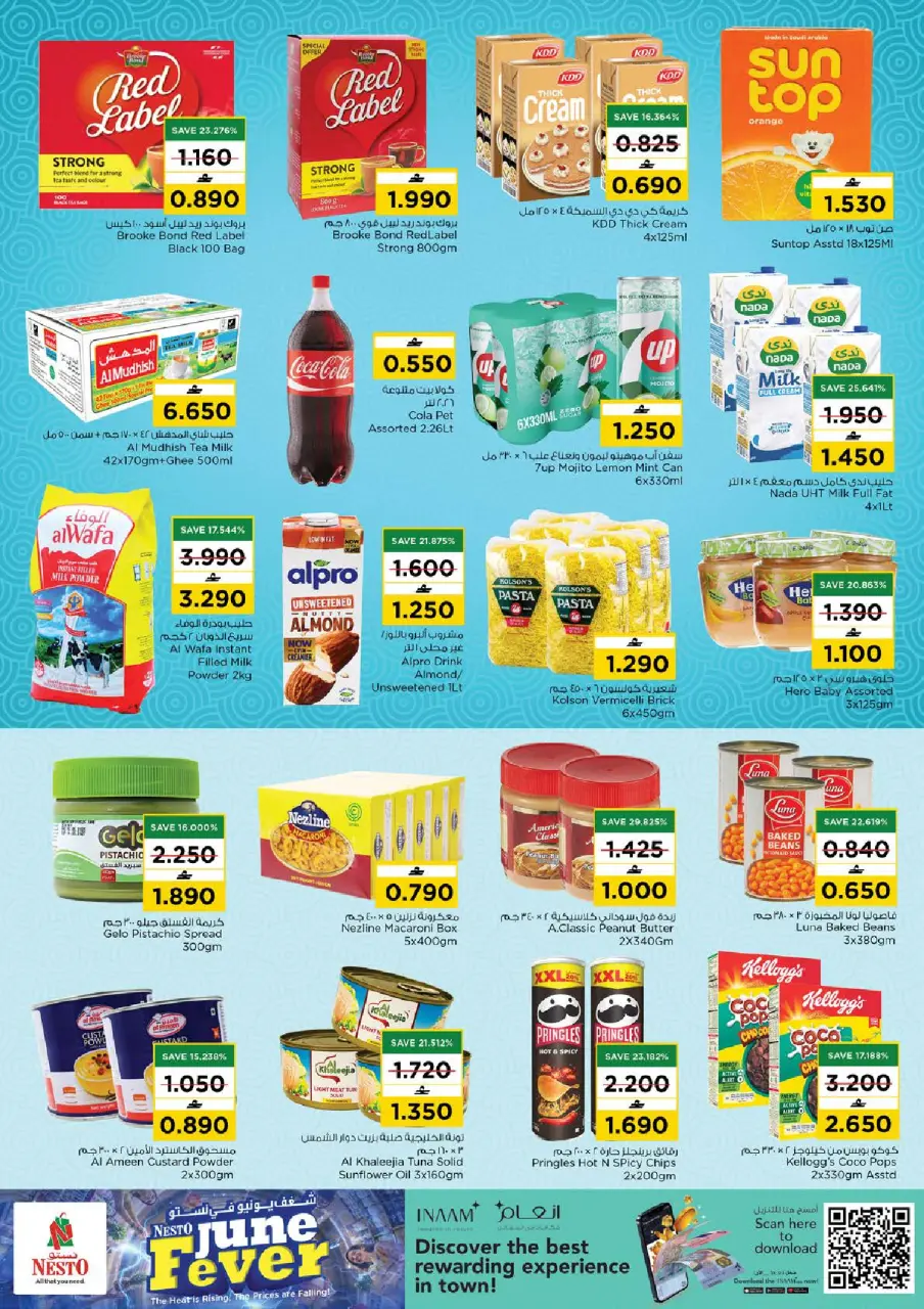 Nesto offers in Barka, Alhyl from 28 June to 1 July 2026 June Passion Deals - Page 7