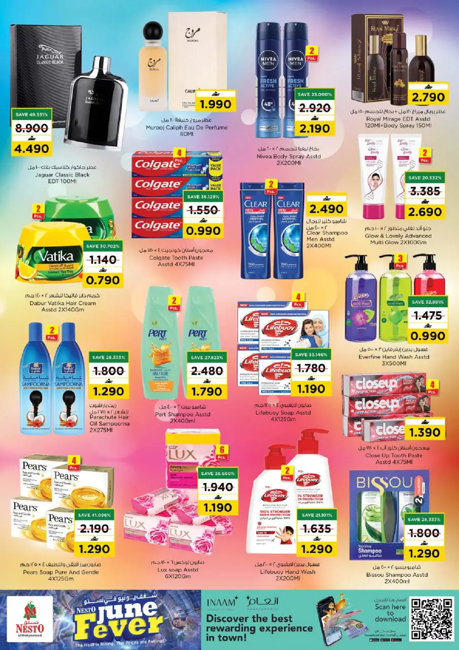 Nesto offers in Barka, Alhyl from 28 June to 1 July 2026 June Passion Deals - Page 9