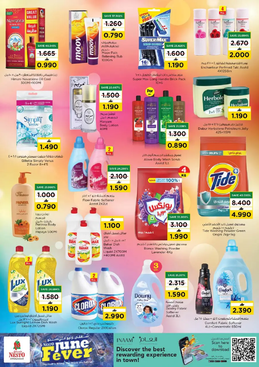 Nesto offers in Barka, Alhyl from 28 June to 1 July 2026 June Passion Deals - Page 10