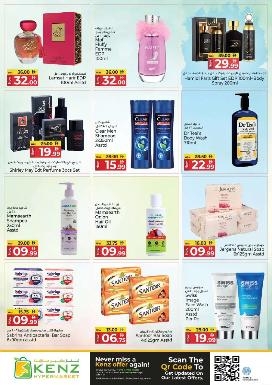 Ofertas de Hiper Kenz Emiratos Árabes Unidos de 29 junio a 1 julio 2026 LA ÉPICA ENTRE SEMANA - Página 12