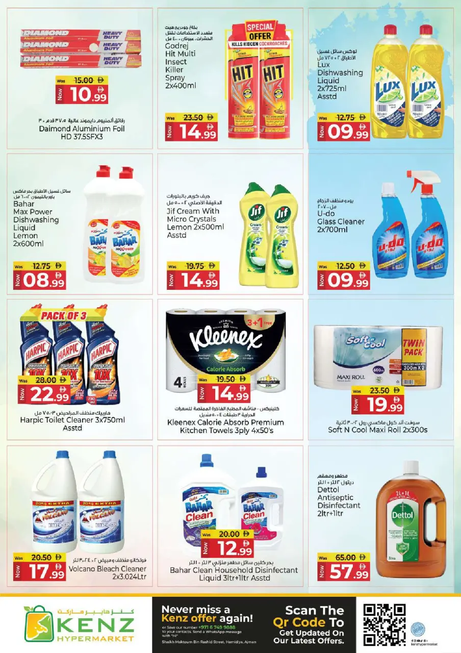 Ofertas de Hiper Kenz Emiratos Árabes Unidos de 29 junio a 1 julio 2026 LA ÉPICA ENTRE SEMANA - Página 14