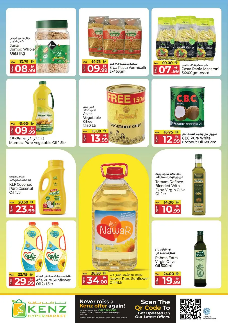 Ofertas de Hiper Kenz Emiratos Árabes Unidos de 29 junio a 1 julio 2026 LA ÉPICA ENTRE SEMANA - Página 6