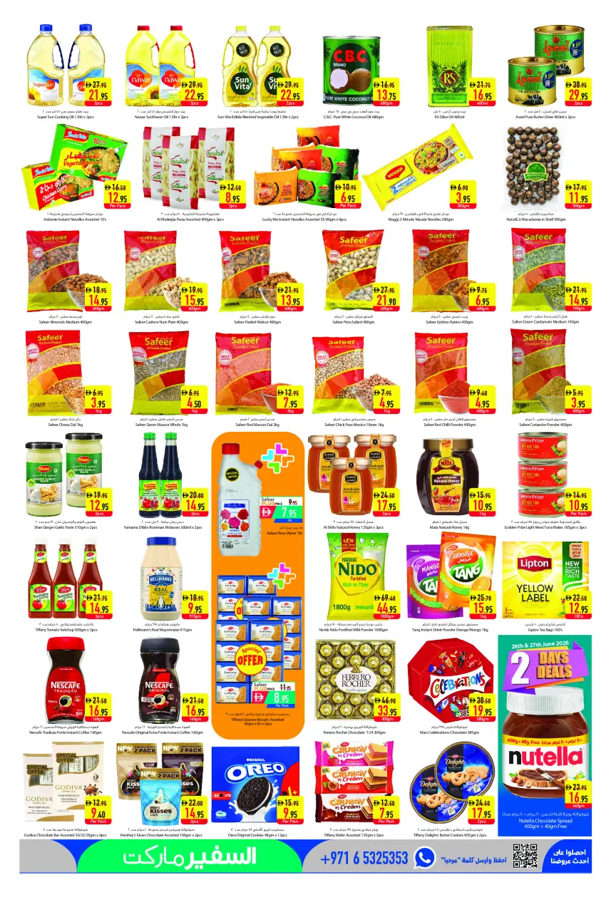 Safeer Hypermarkets offers in Dubai from 26 June to 2 July 2026 Weekly deals - Safeer - UAE - 26 June 2026 – 2 July 2026 - Page 3