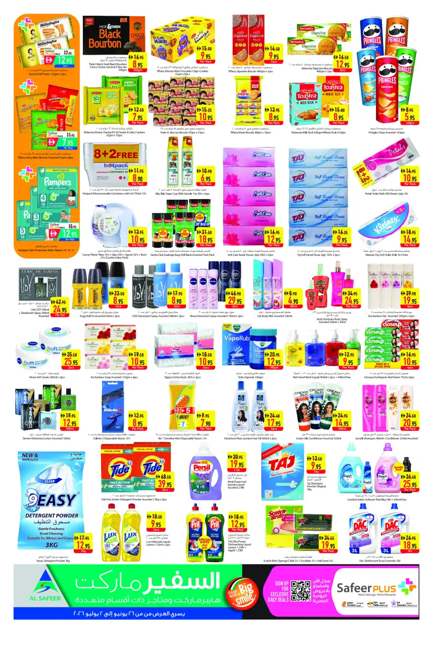 Safeer Hypermarkets offers in Dubai from 26 June to 2 July 2026 Weekly deals - Safeer - UAE - 26 June 2026 – 2 July 2026 - Page 4