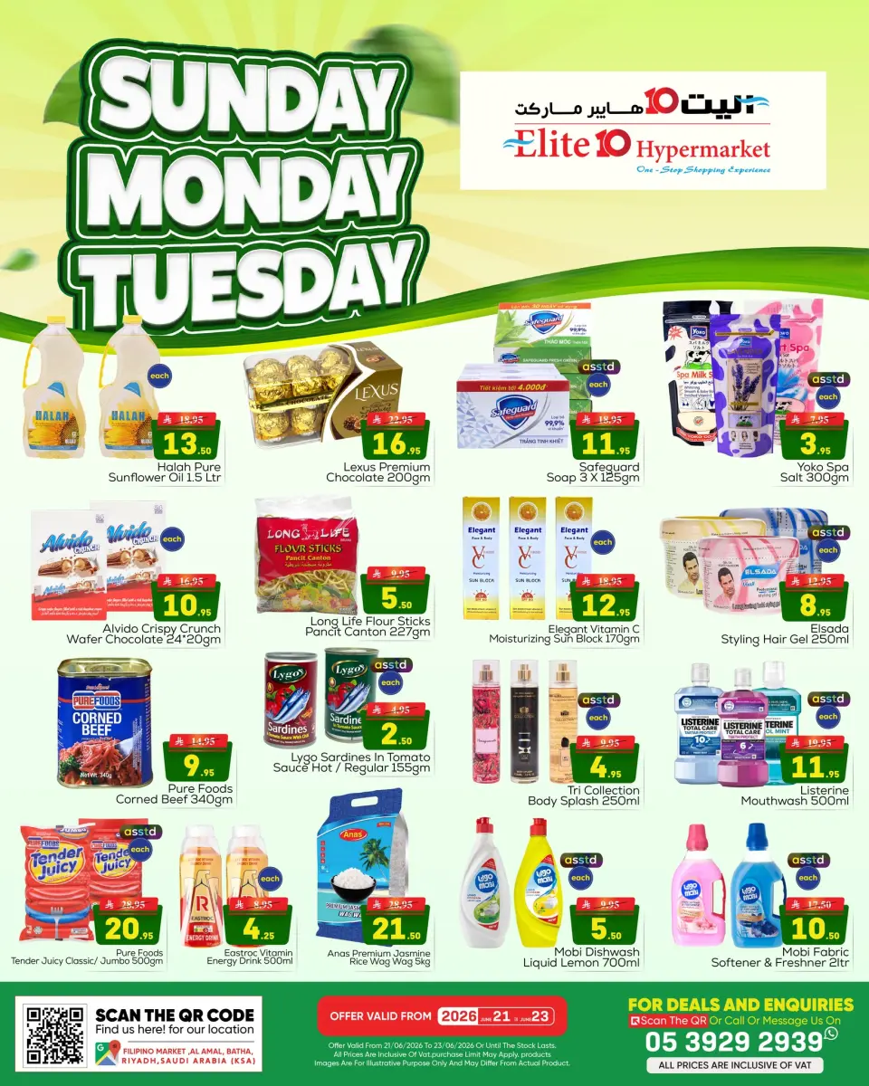 Ofertas de Hipermercado Elite10 Riyadh de 12 a 14 Muharram 1448 AH (28 – 30 junio 2026) Ofertas de Super 3 días - Página 4