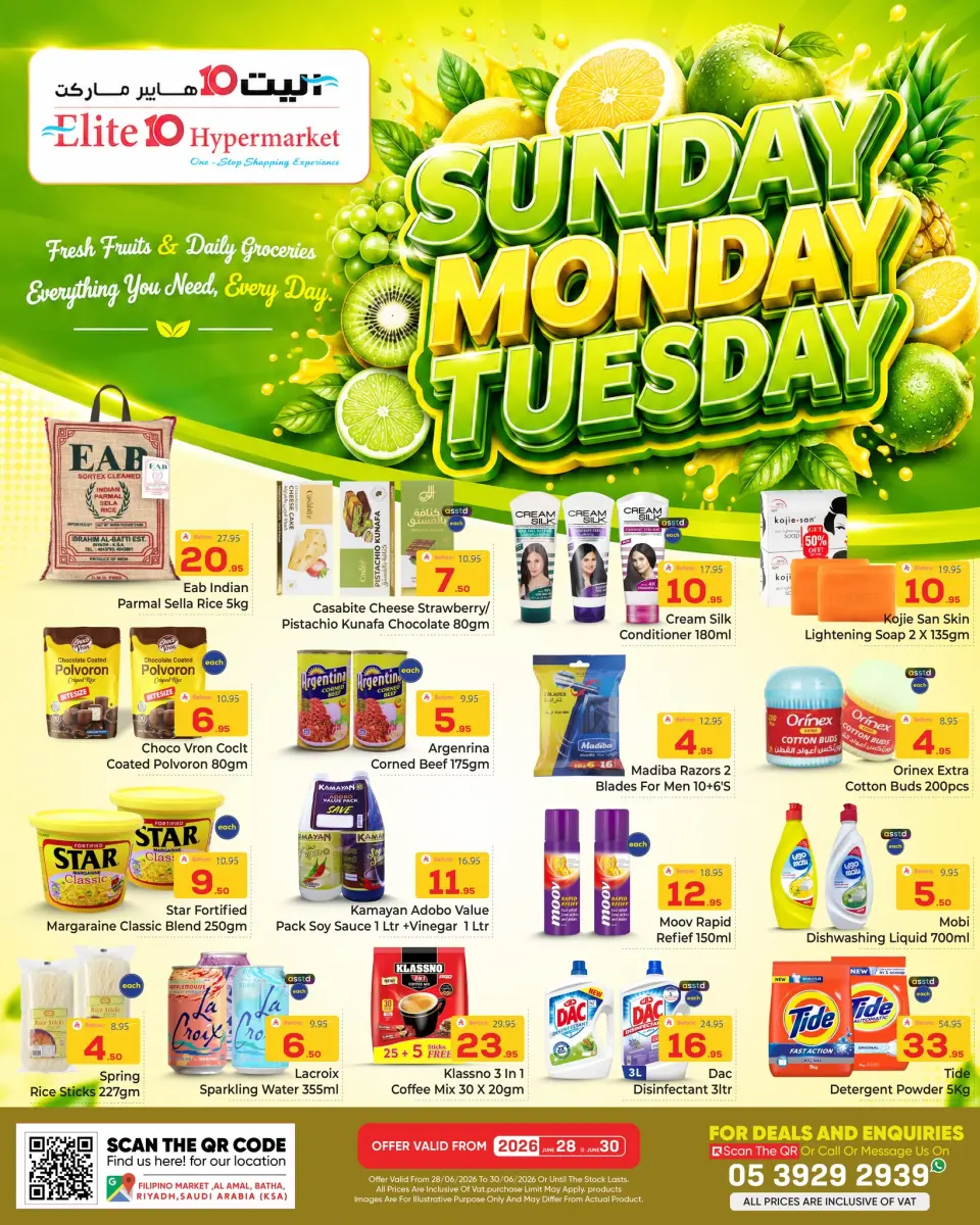 Ofertas de Hipermercado Elite10 Riyadh de 12 a 14 Muharram 1448 AH (28 – 30 junio 2026) Ofertas de Super 3 días - Página 2