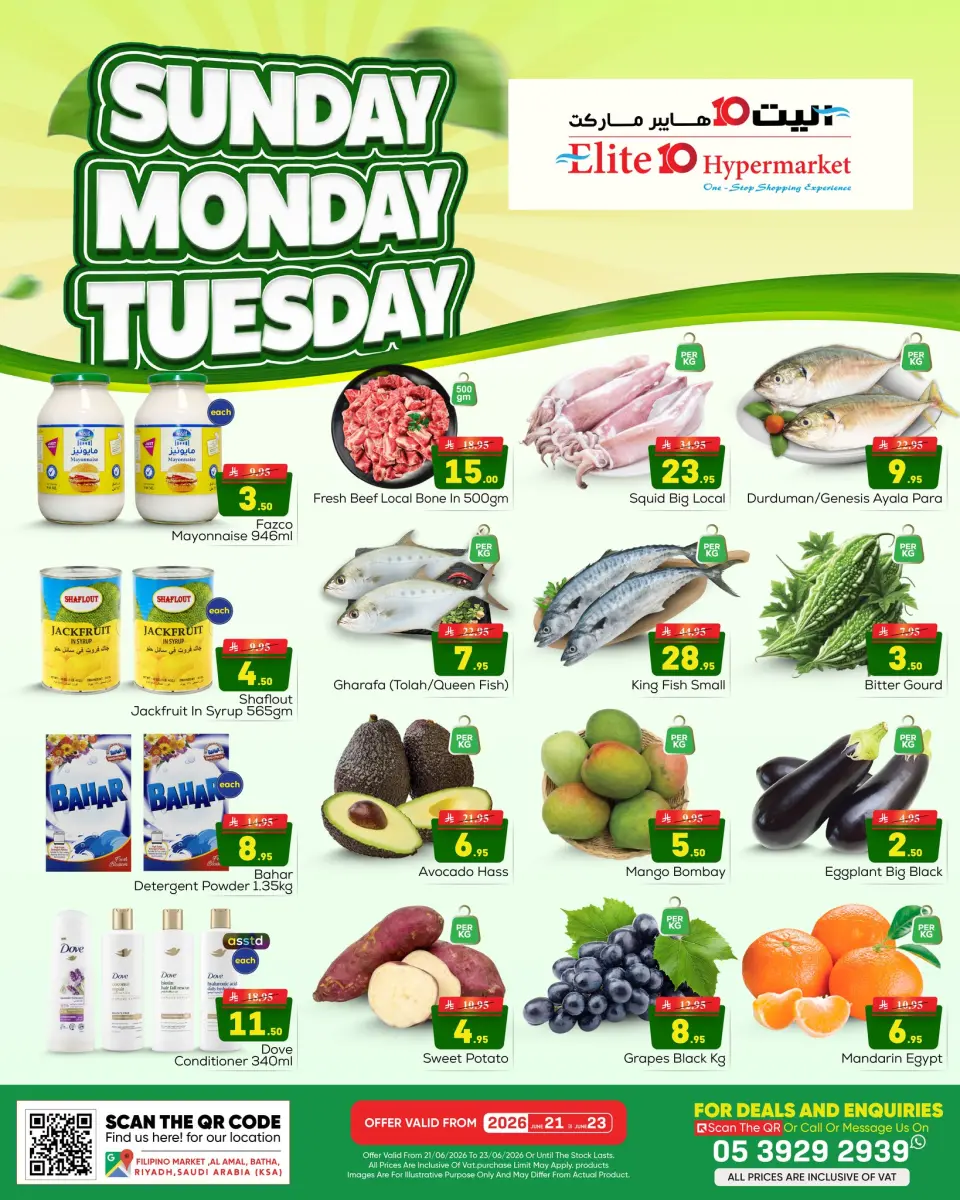 Ofertas de Hipermercado Elite10 Riyadh de 12 a 14 Muharram 1448 AH (28 – 30 junio 2026) Ofertas de Super 3 días - Página 3