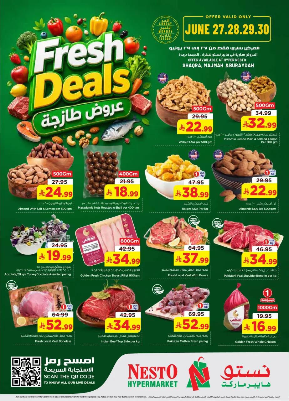 Ofertas de Nesto Es rubia., Buraidah, Majmaah de 11 a 14 Muharram 1448 AH (27 – 30 junio 2026) Nuevas ofertas - Página 2
