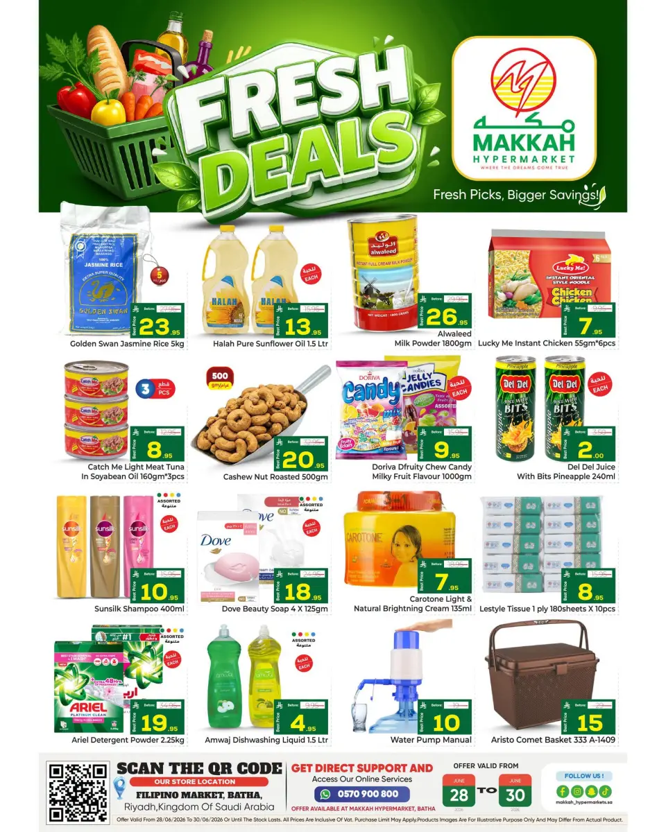 Ofertas de Makkah Albtha de 12 a 14 Muharram 1448 AH (28 – 30 junio 2026) Nuevas ofertas - Página 2