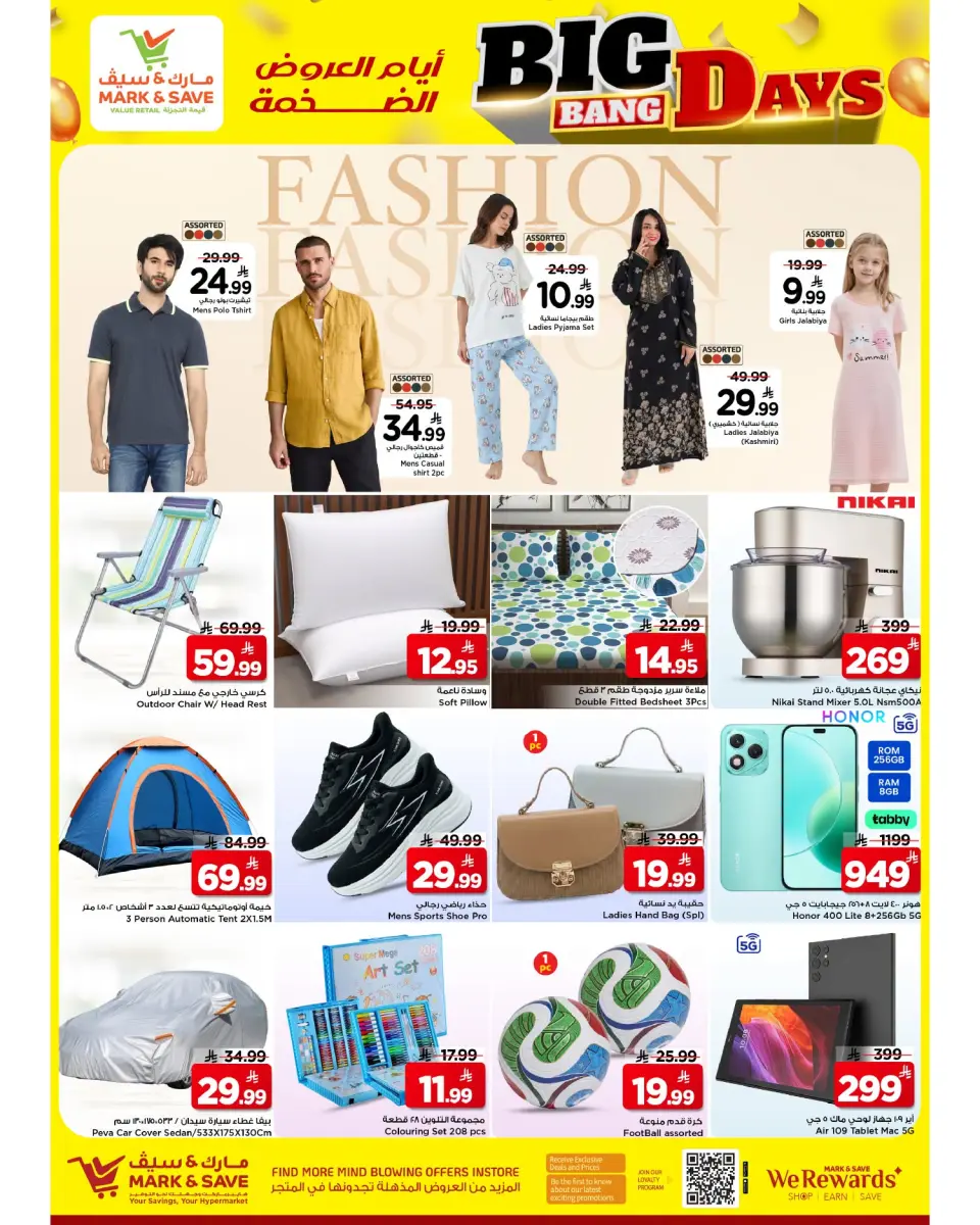 Ofertas de Mark & Save Khurais de 12 a 14 Muharram 1448 AH (28 – 30 junio 2026) Grandes ofertas días - Página 4