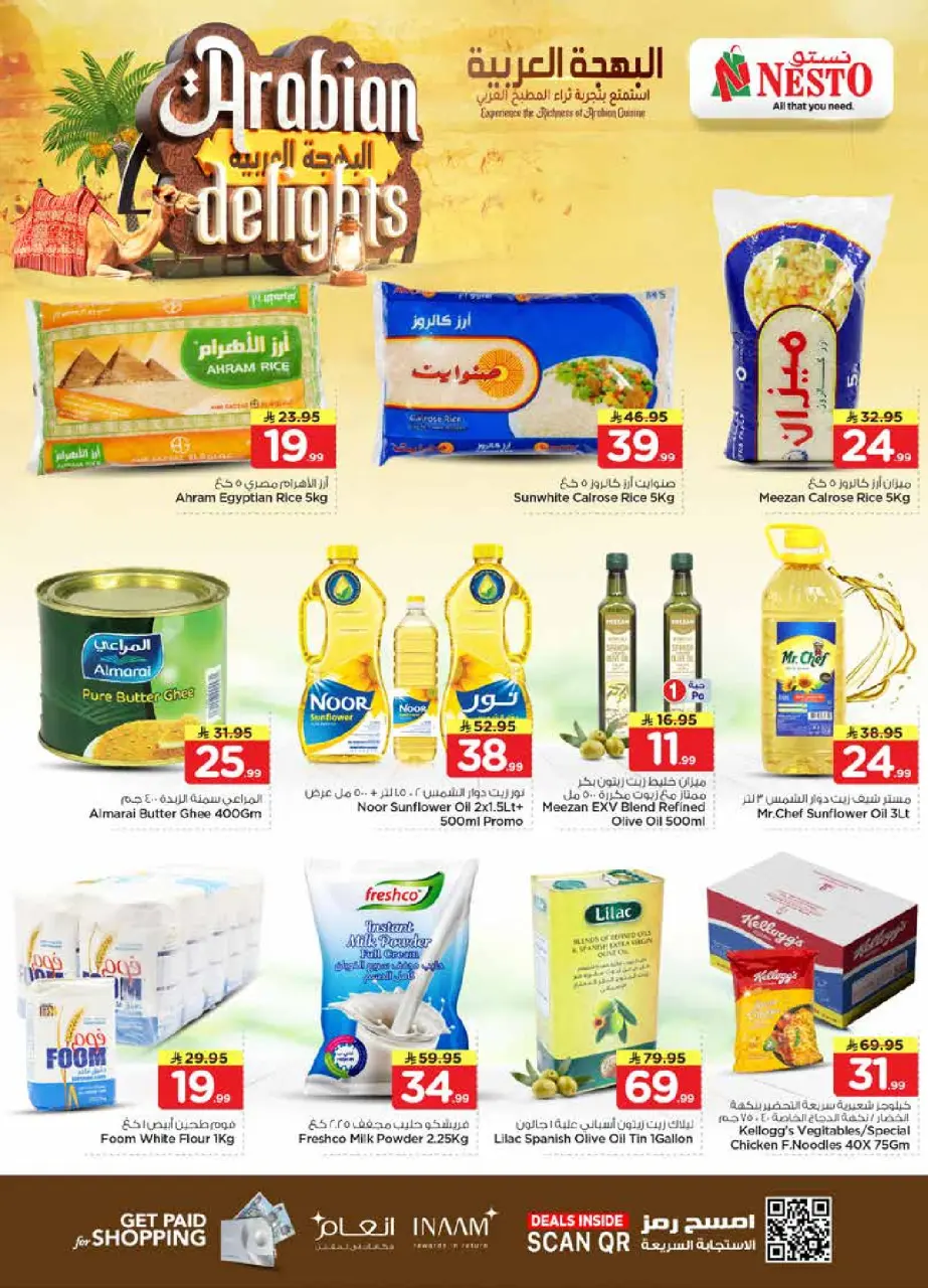 Ofertas de Nesto Arabia Saudita de 11 a 14 Muharram 1448 AH (27 – 30 junio 2026) Ofertas Arabian Delights - Página 2