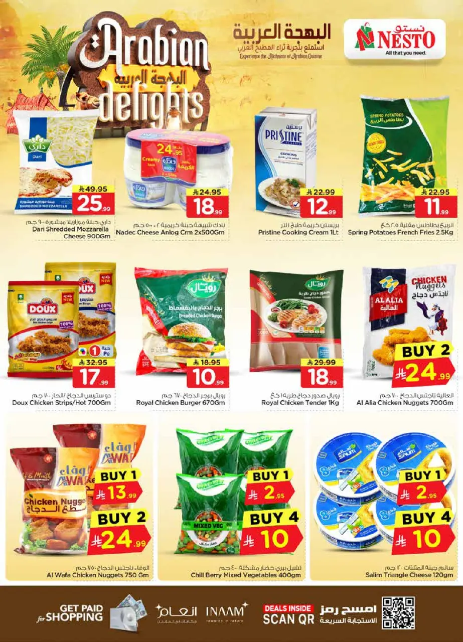 Ofertas de Nesto Arabia Saudita de 11 a 14 Muharram 1448 AH (27 – 30 junio 2026) Ofertas Arabian Delights - Página 6