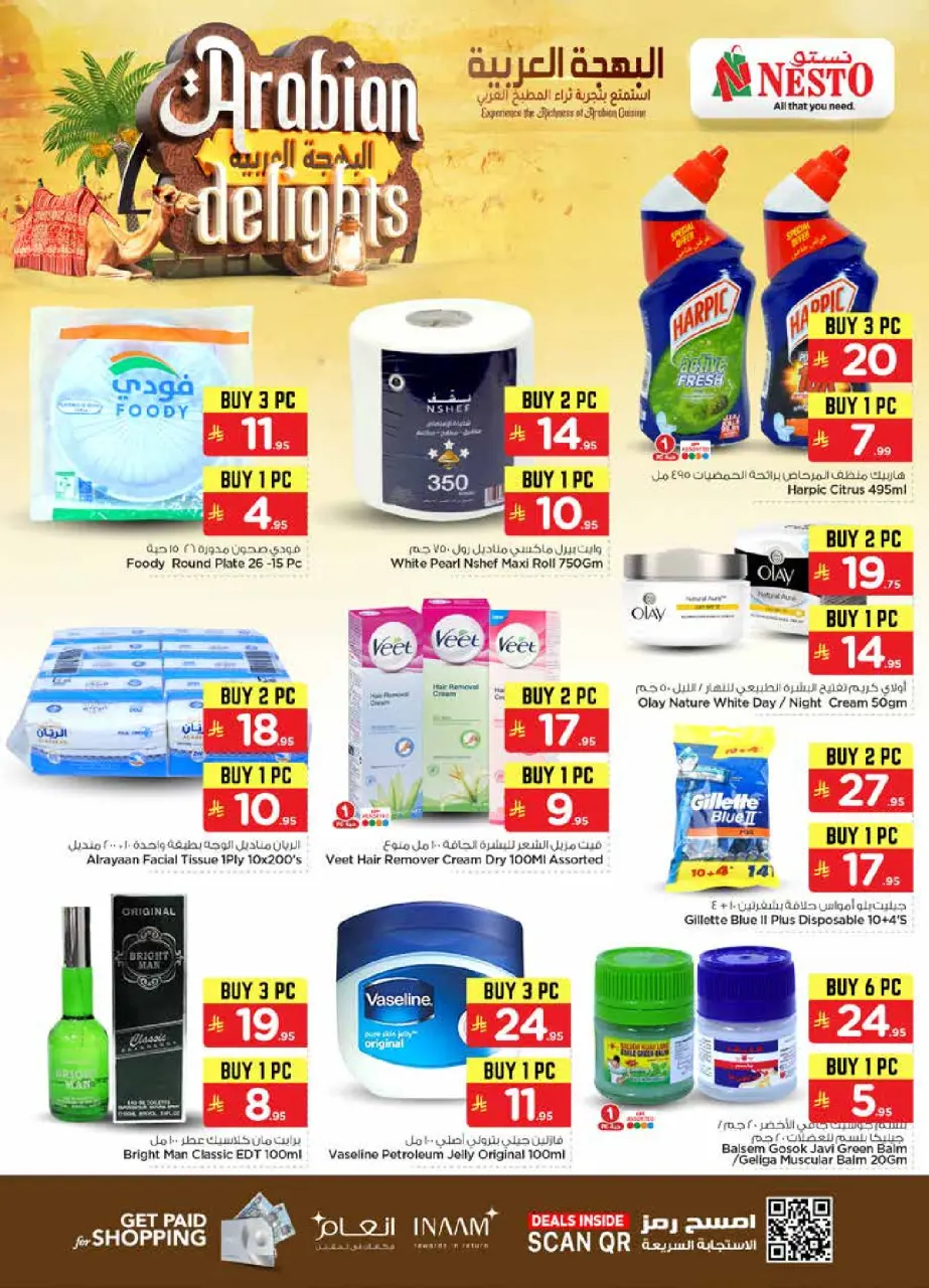 Ofertas de Nesto Arabia Saudita de 11 a 14 Muharram 1448 AH (27 – 30 junio 2026) Ofertas Arabian Delights - Página 7