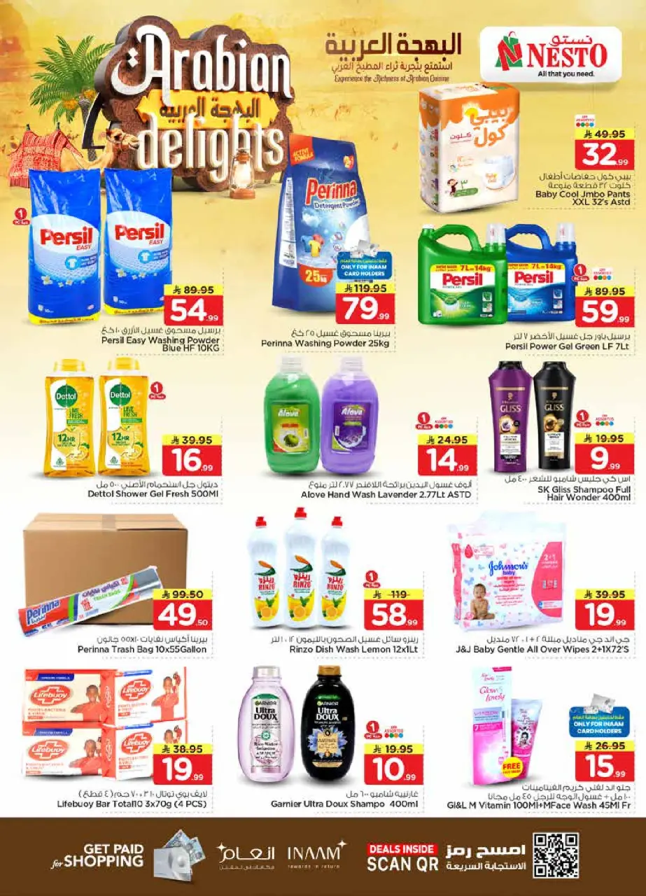 Ofertas de Nesto Arabia Saudita de 11 a 14 Muharram 1448 AH (27 – 30 junio 2026) Ofertas Arabian Delights - Página 8