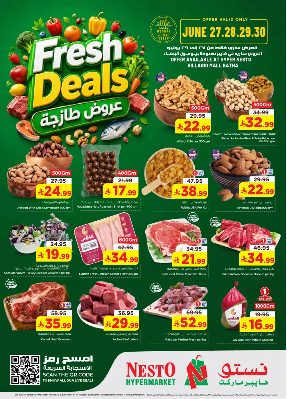 Ofertas de Nesto Centro comercial Villagio de 11 a 14 Muharram 1448 AH (27 – 30 junio 2026) Nuevas ofertas - Página 2