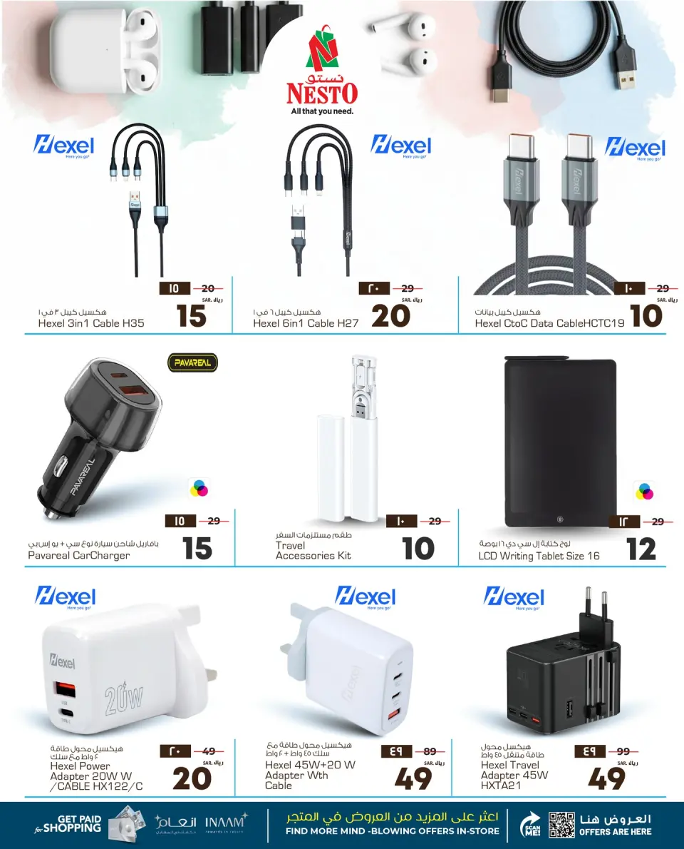 Ofertas de Nesto Arabia Saudita de 12 a 21 Muharram 1448 AH (28 junio – 7 julio 2026) Ofertas del Festival de Accesorios - Página 3