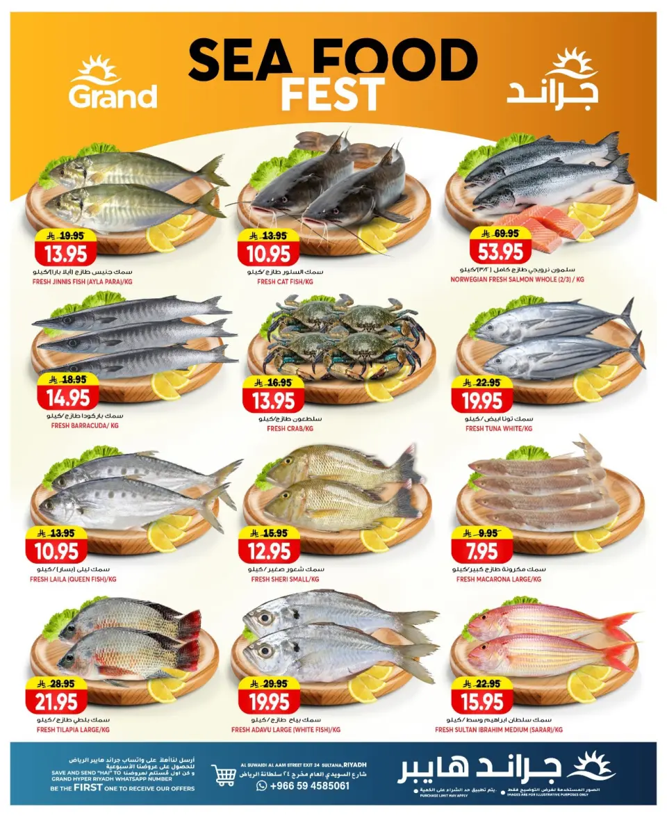 Ofertas de Grand hipermercado Calle Al-Suwaidi de 12 a 14 Muharram 1448 AH (28 – 30 junio 2026) Súper ofertas - Página 6