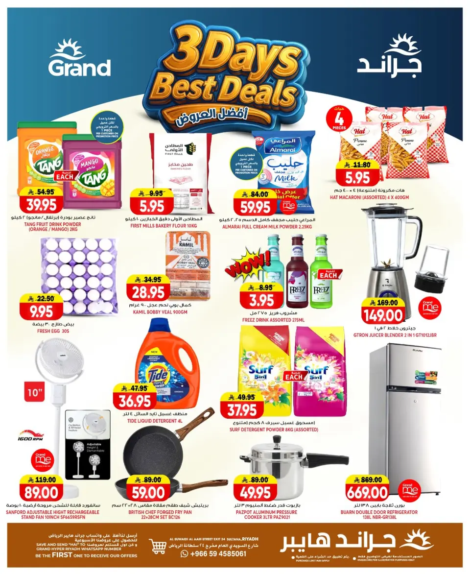 Ofertas de Grand hipermercado Calle Al-Suwaidi de 12 a 14 Muharram 1448 AH (28 – 30 junio 2026) Súper ofertas - Página 2
