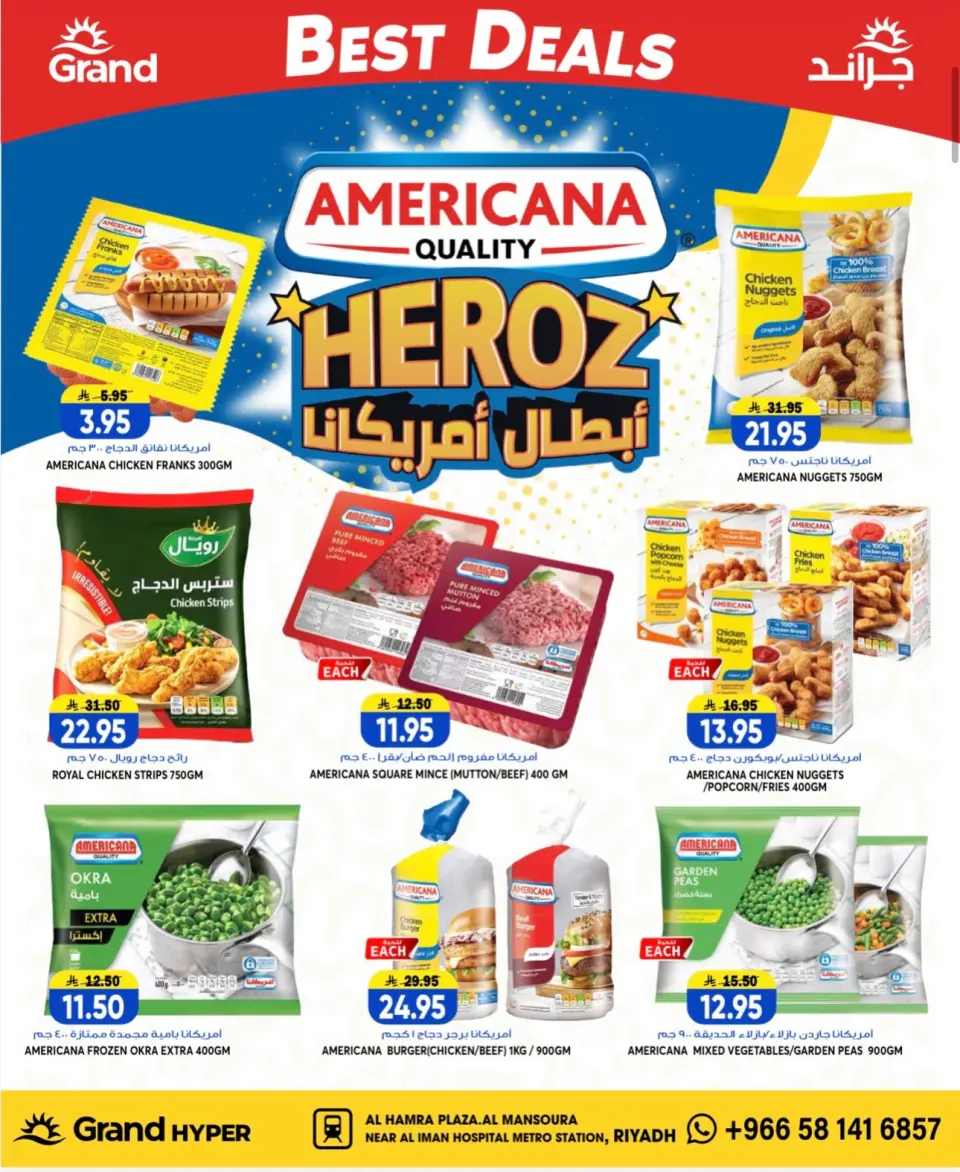 Ofertas de Grand hipermercado Mansoura de 12 a 14 Muharram 1448 AH (28 – 30 junio 2026) Súper ofertas - Página 14