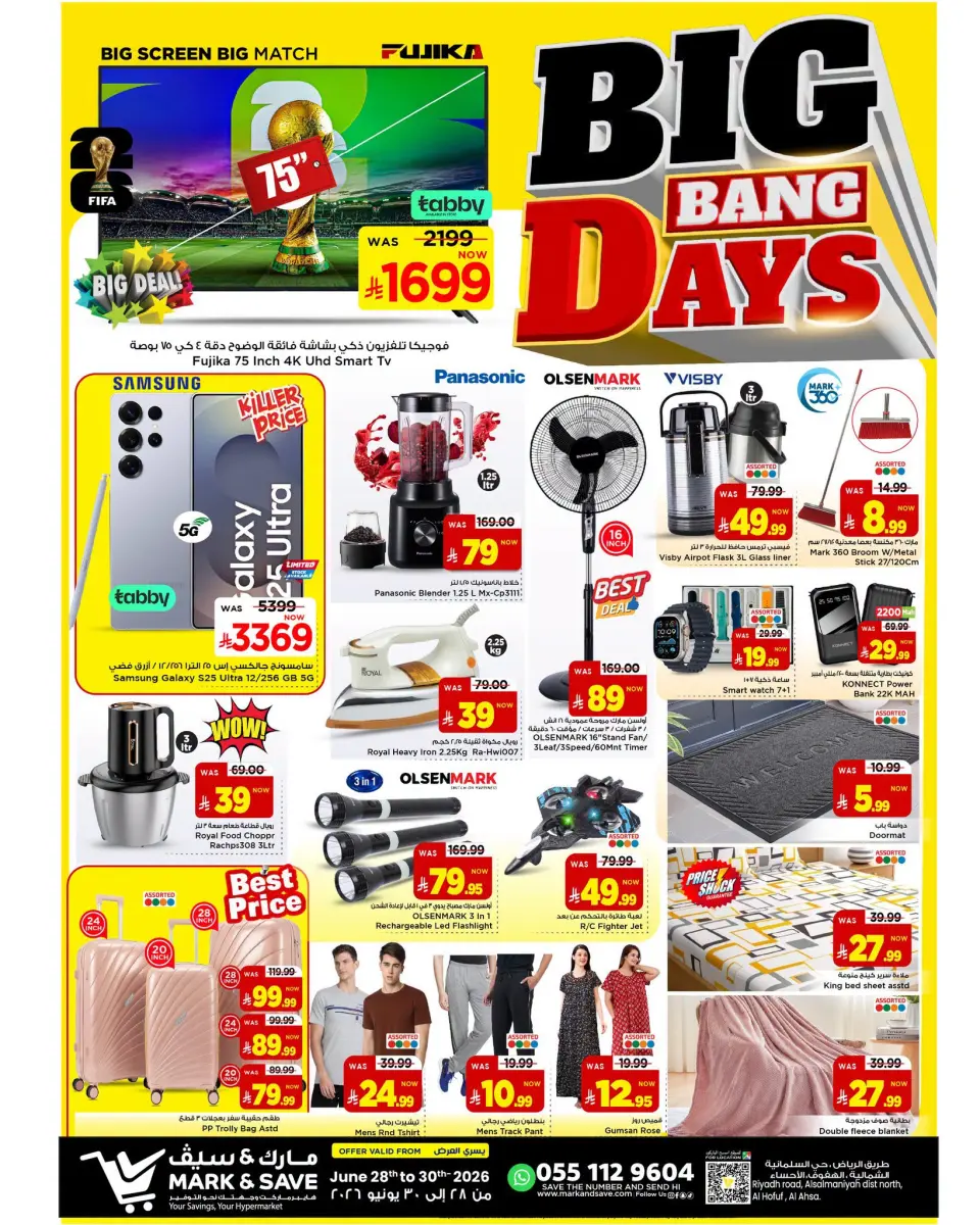 Ofertas de Mark & Save Al Ahsa de 12 a 14 Muharram 1448 AH (28 – 30 junio 2026) Grandes ofertas días - Página 5