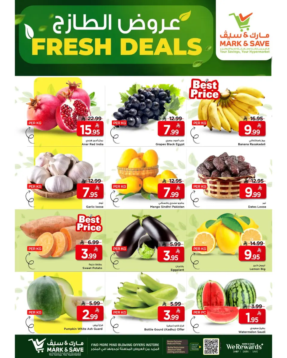 Ofertas de Mark & Save Al Ahsa de 12 a 14 Muharram 1448 AH (28 – 30 junio 2026) Grandes ofertas días - Página 2