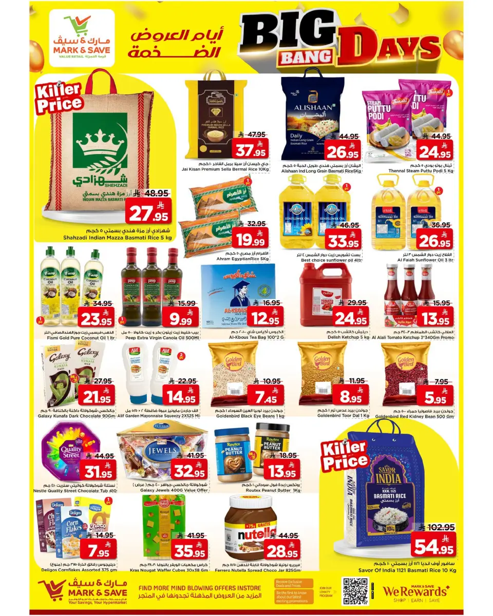 Ofertas de Mark & Save Al Ahsa de 12 a 14 Muharram 1448 AH (28 – 30 junio 2026) Grandes ofertas días - Página 3